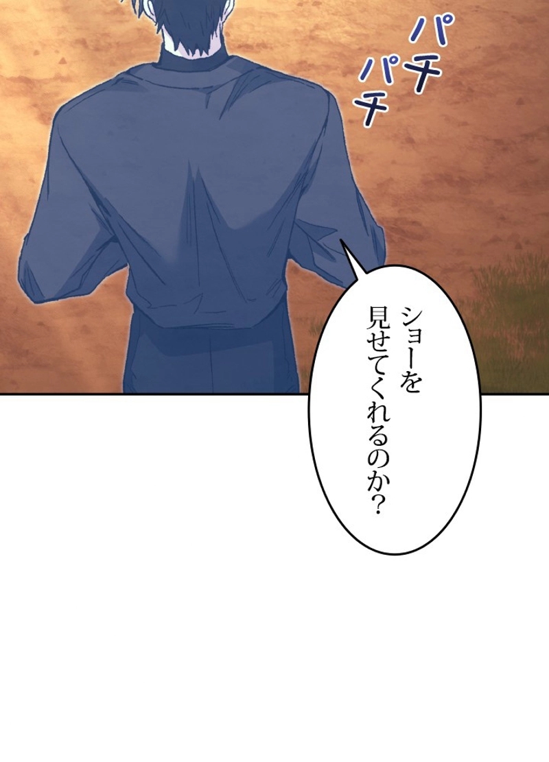 P84