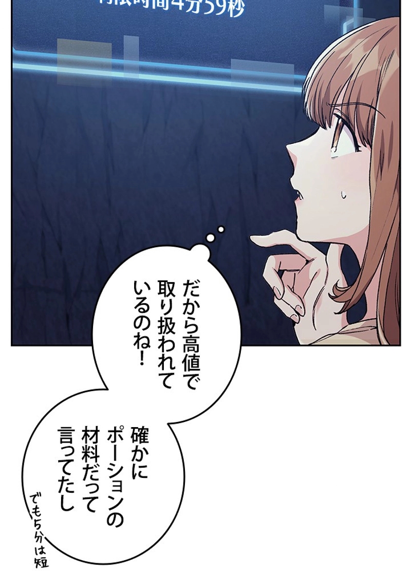P58