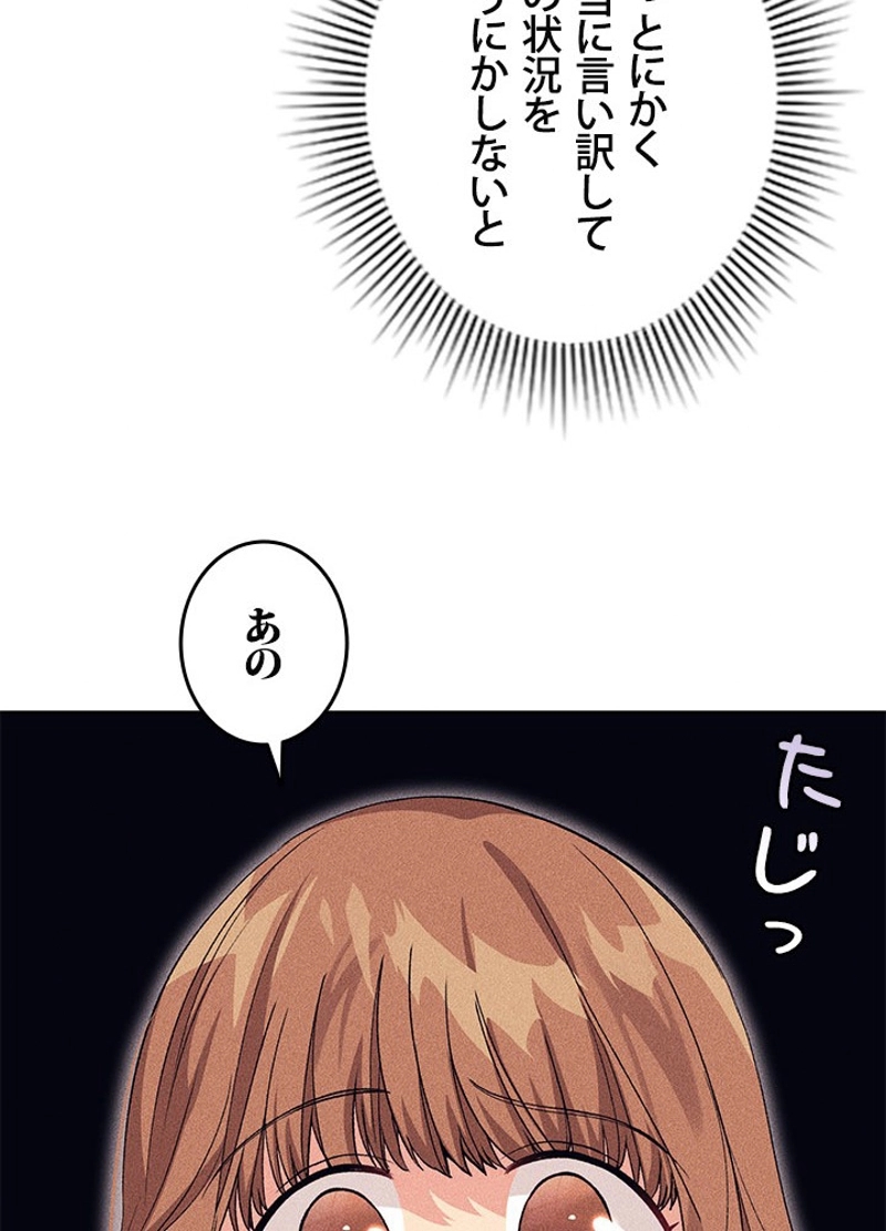 P54