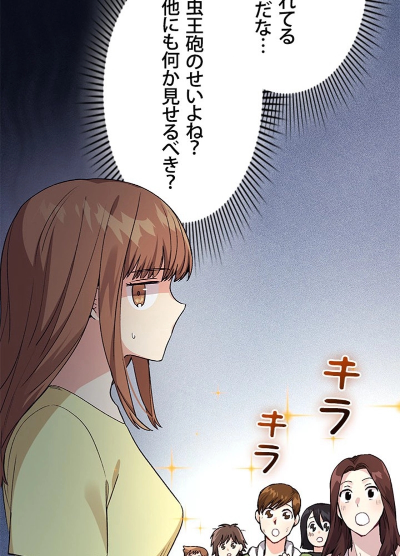P60