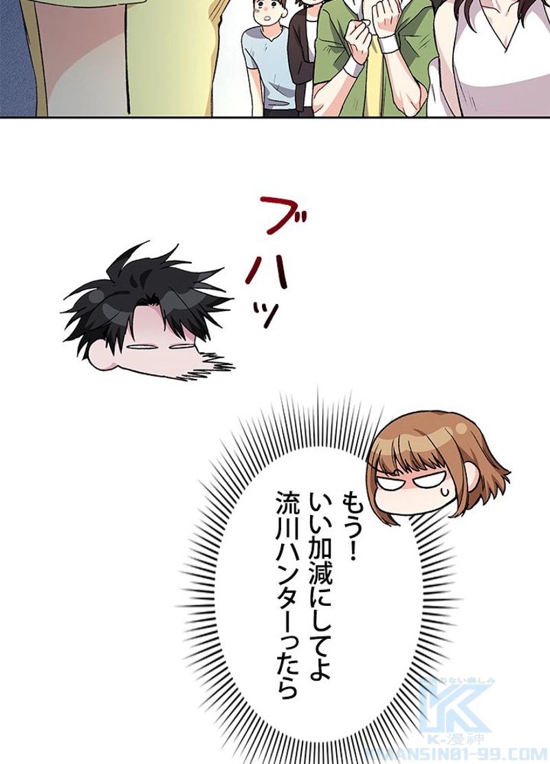 P61