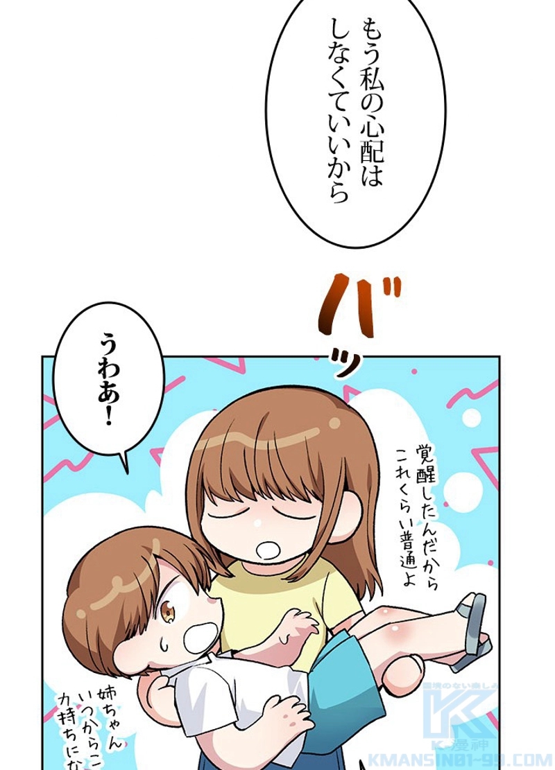 P76