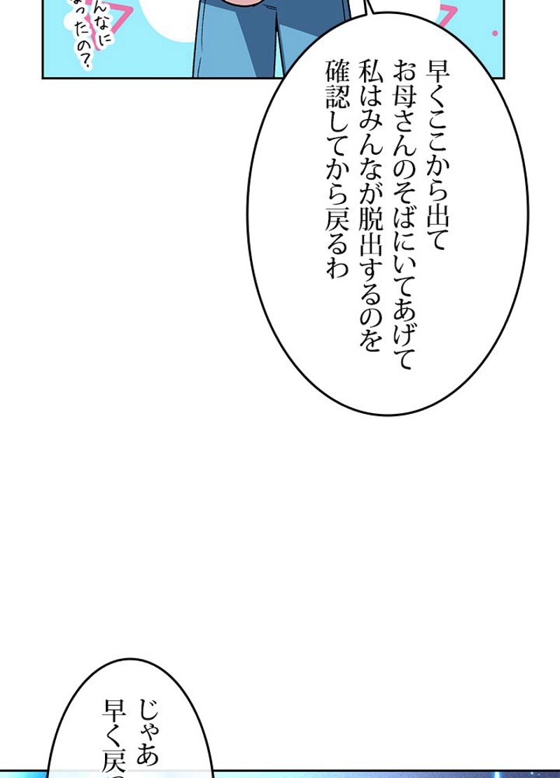 P77