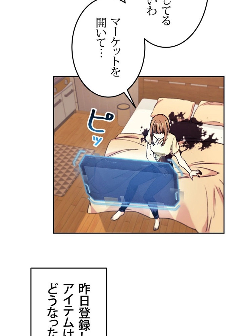 P161