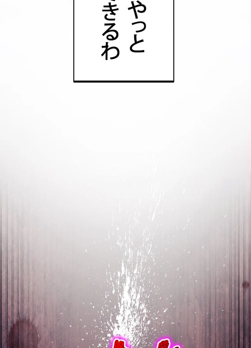 P83