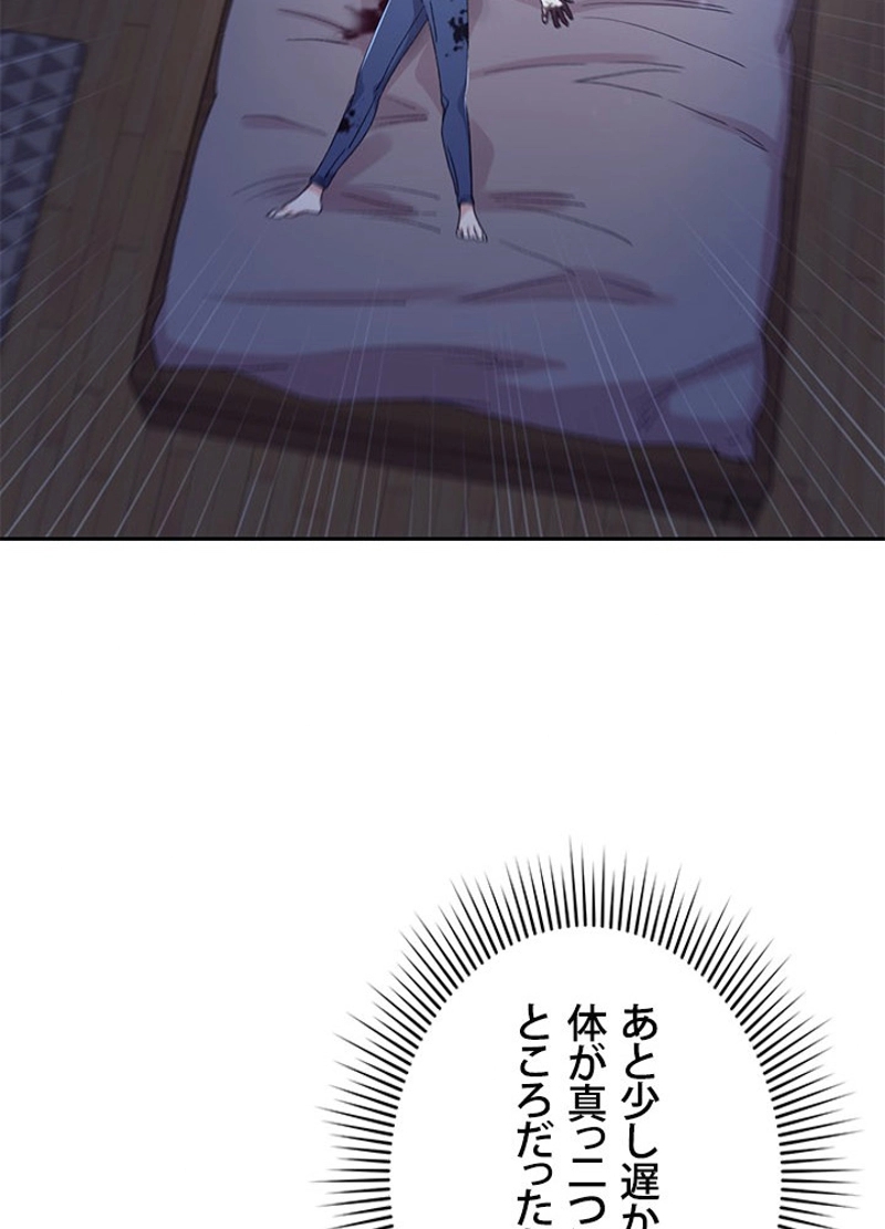 P88
