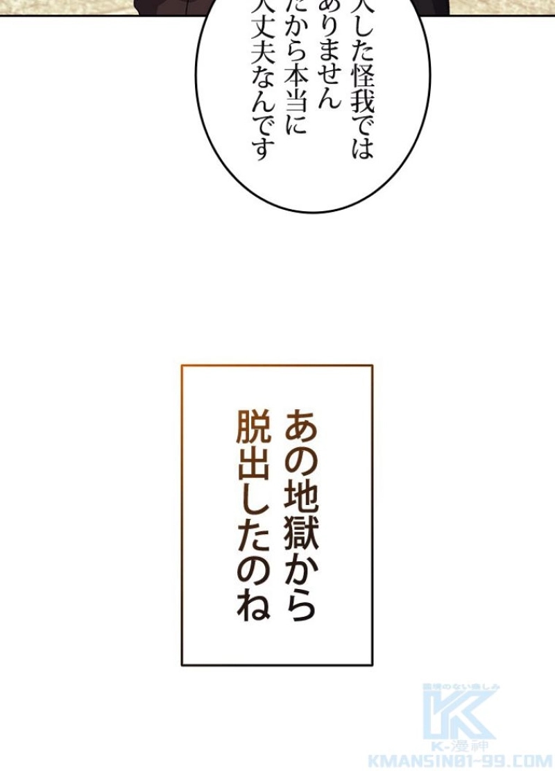 P109