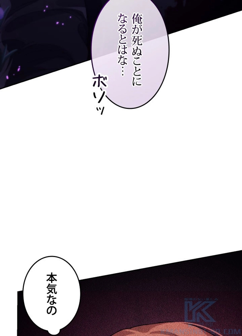 P61