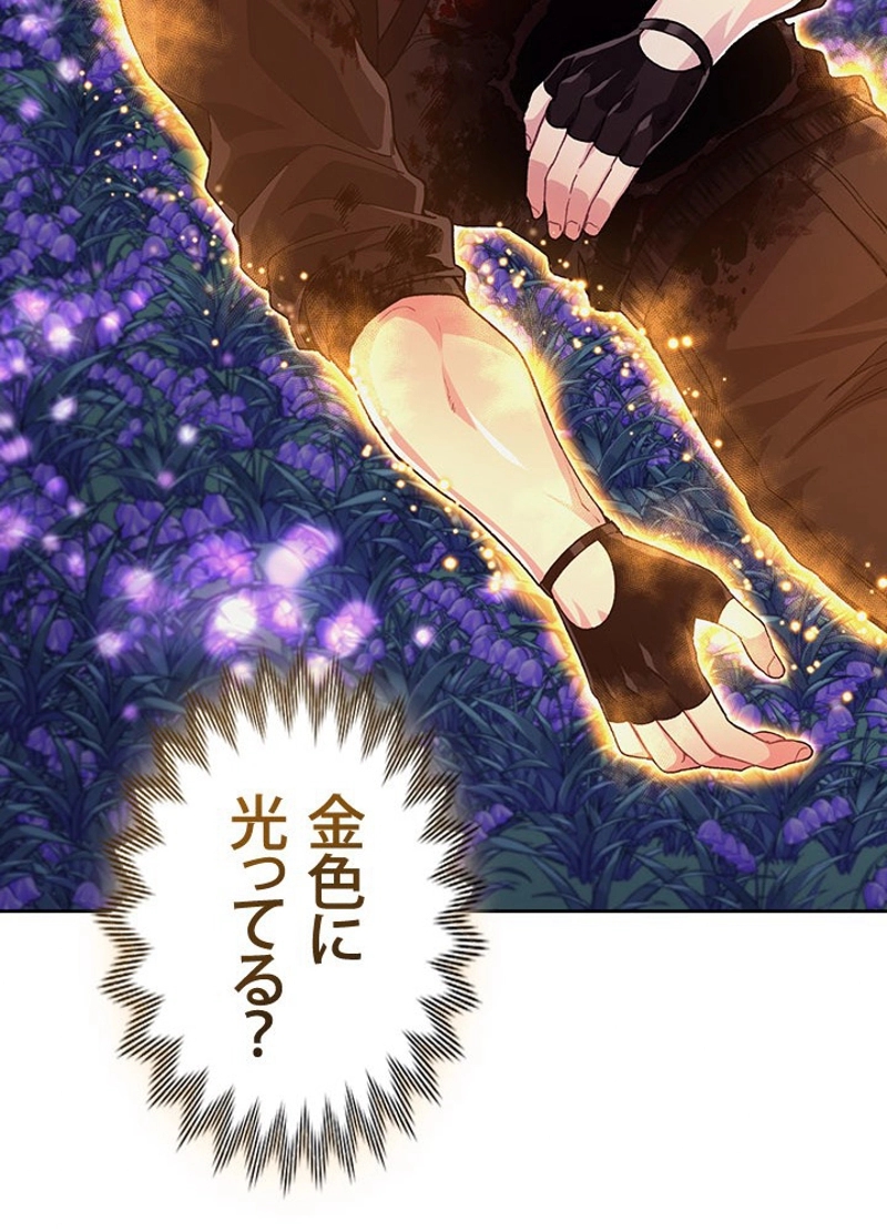 P87