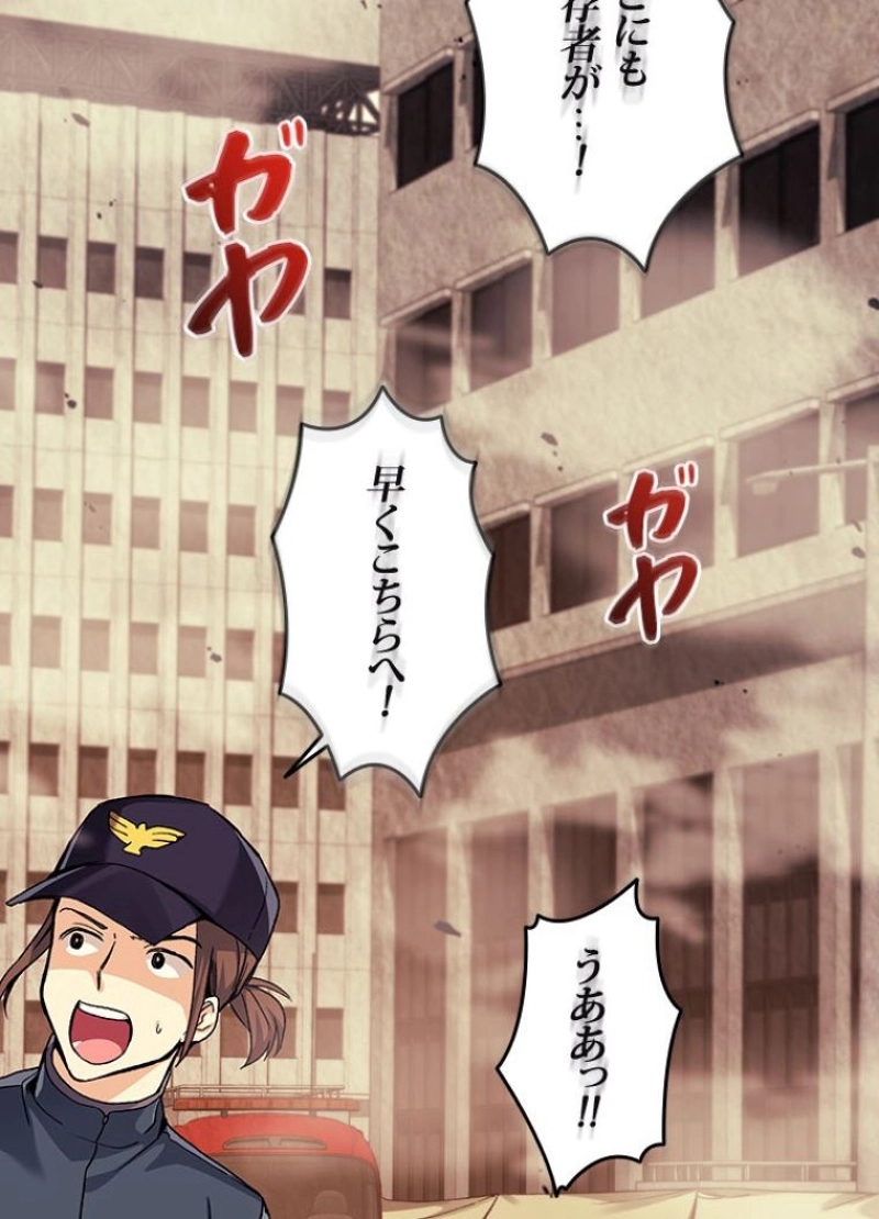 P98