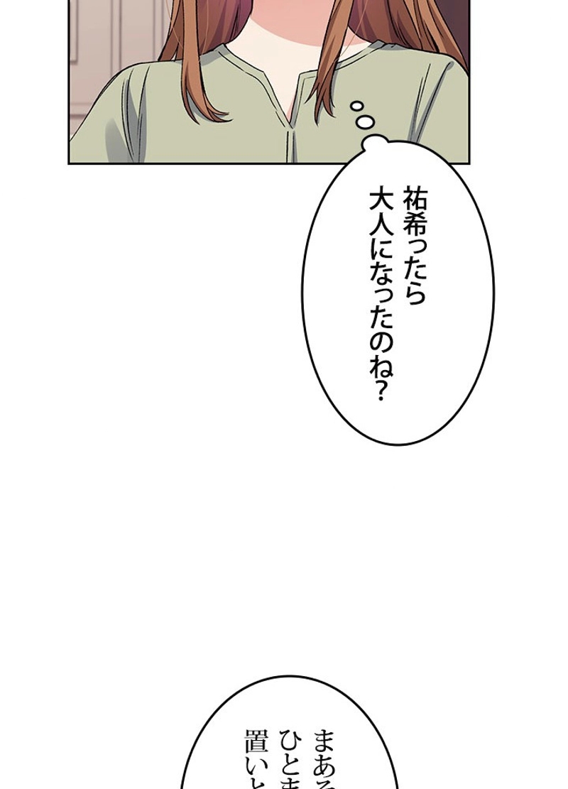 P48