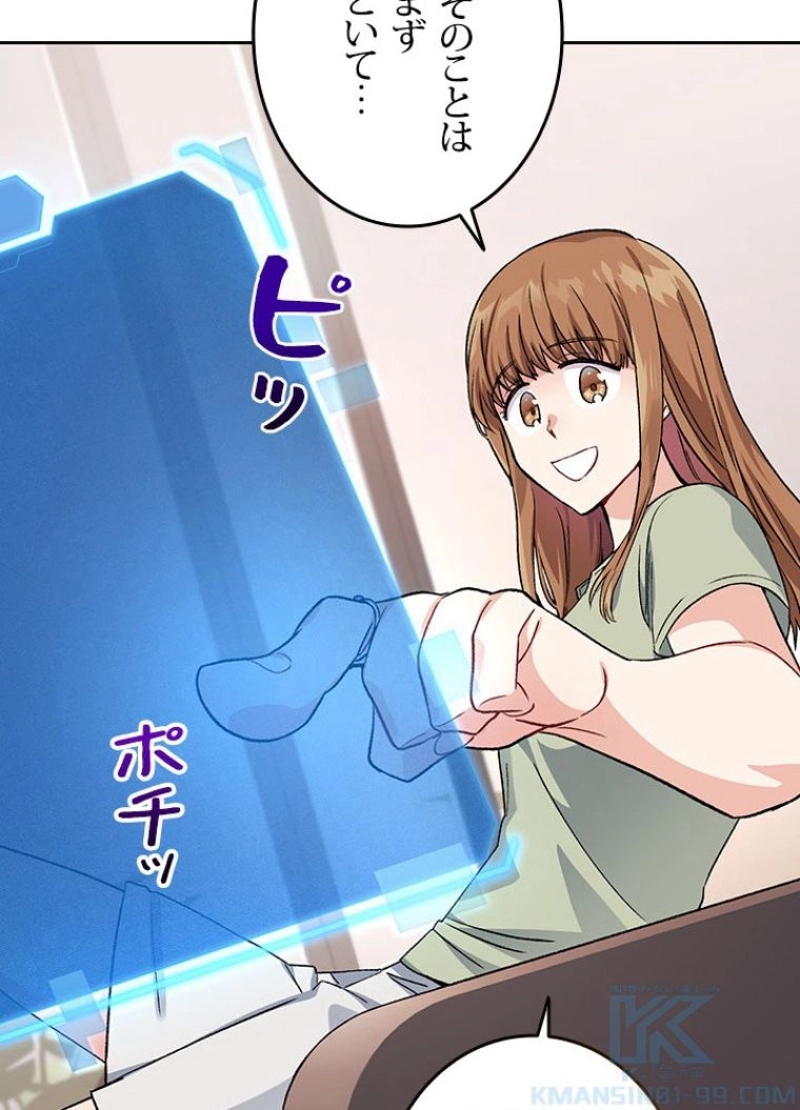 P49
