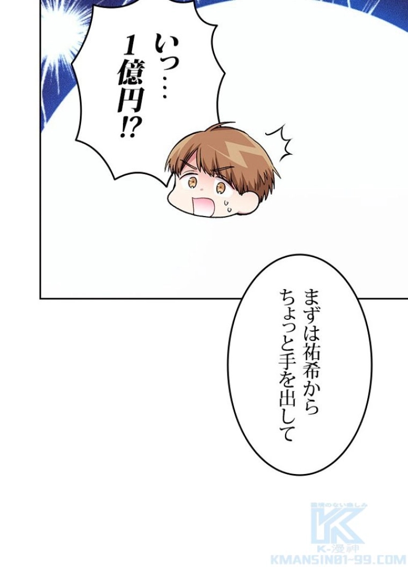 P55