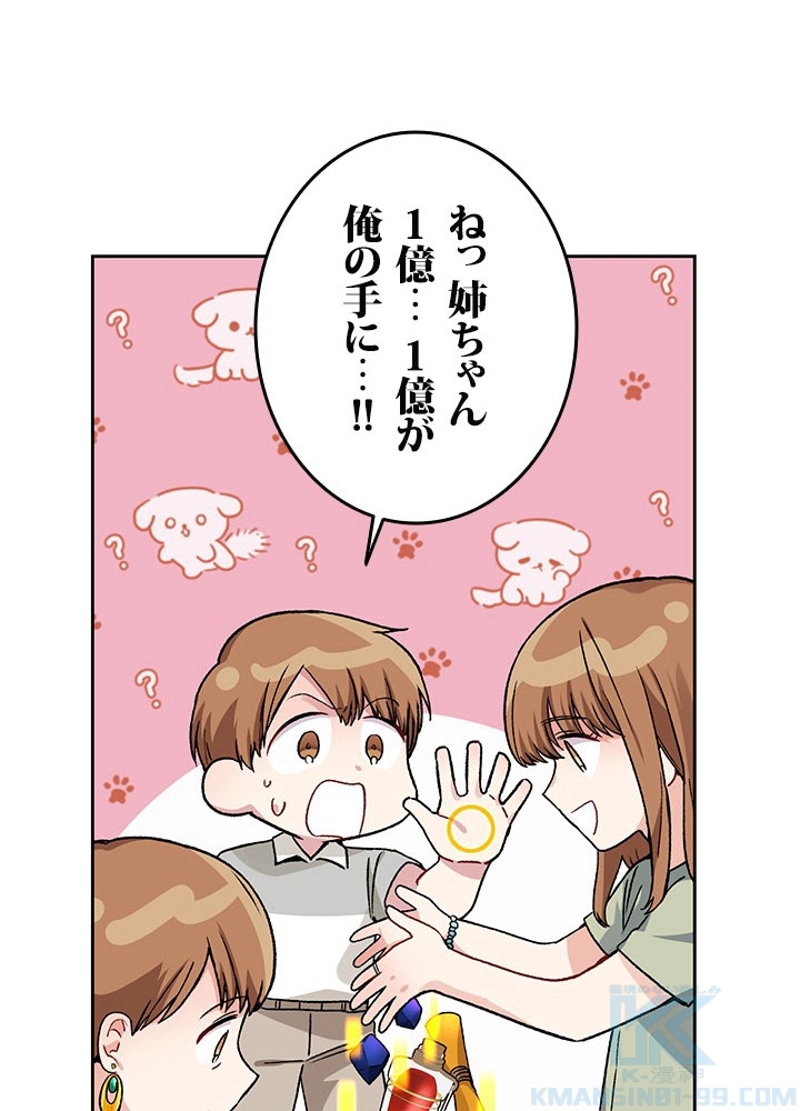 P61