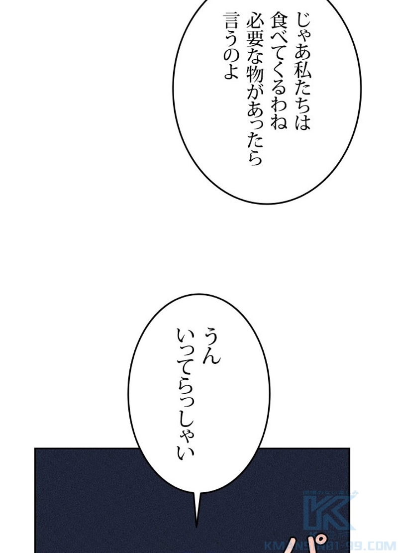P67