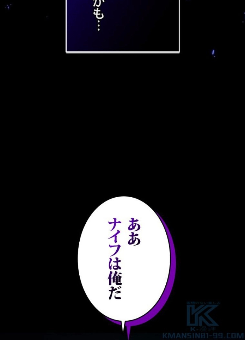 P88