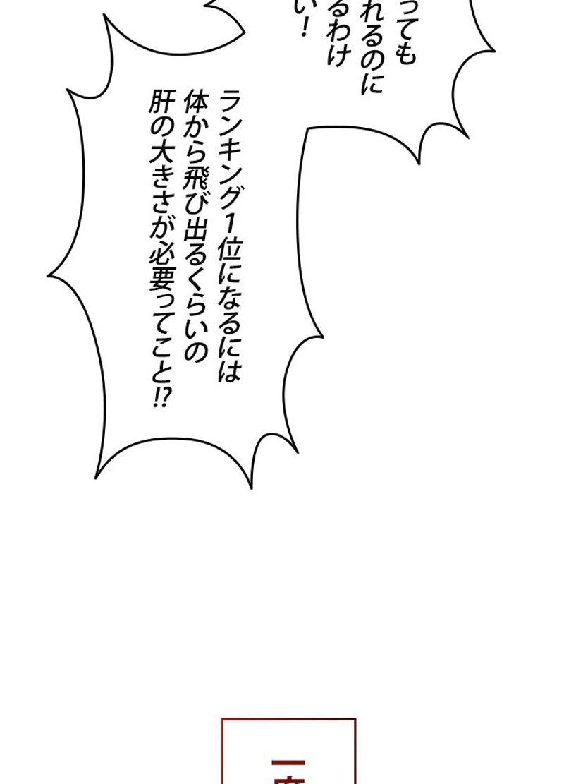 P114