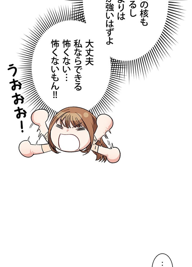 P48