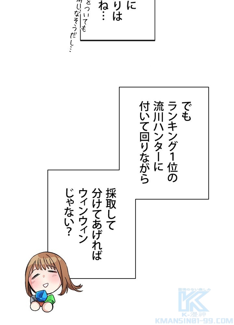 P61
