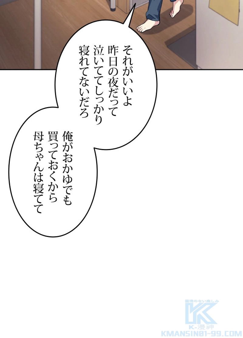 P49