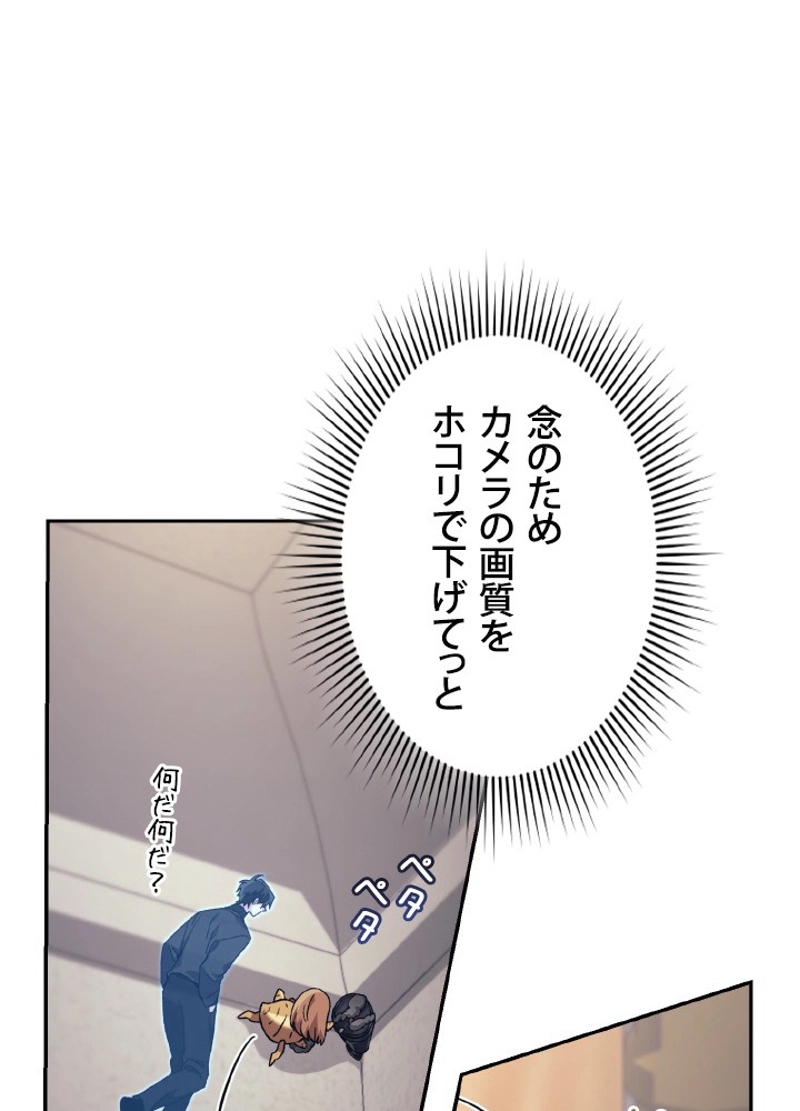 P53
