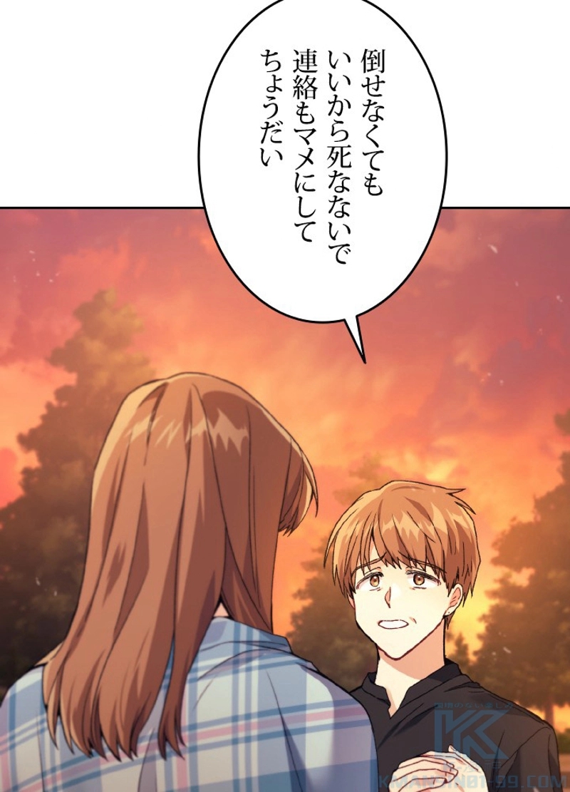 P94