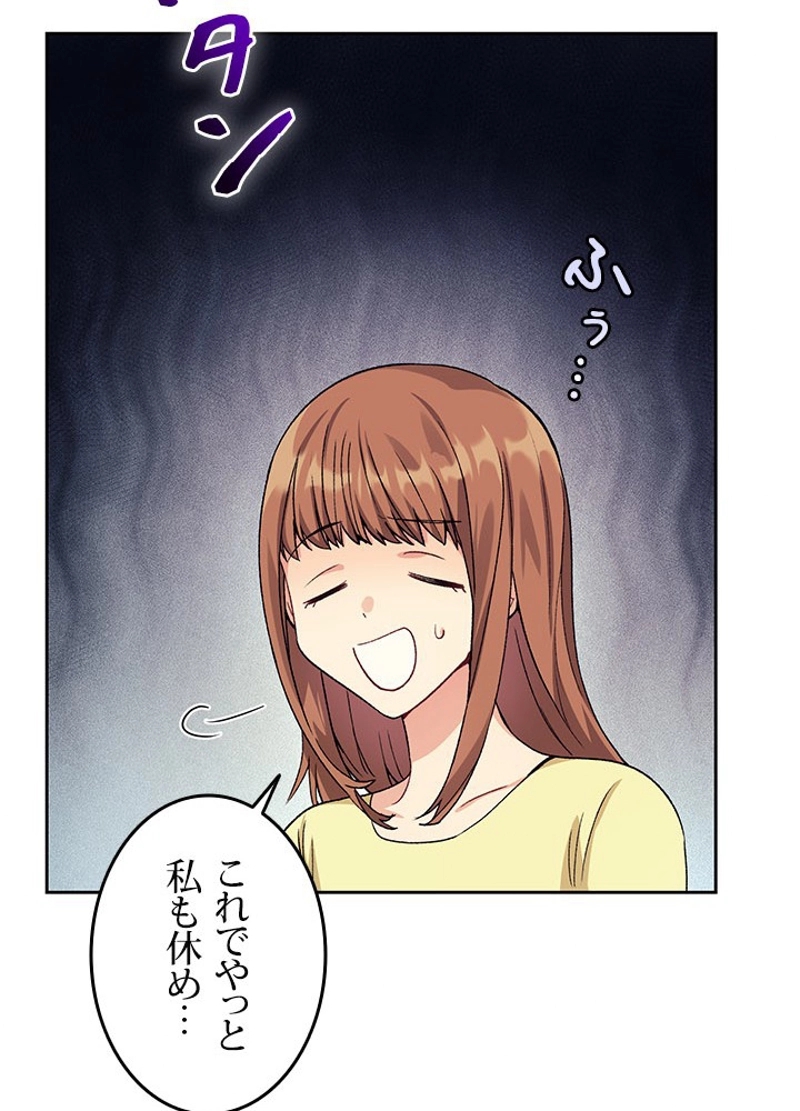 P102