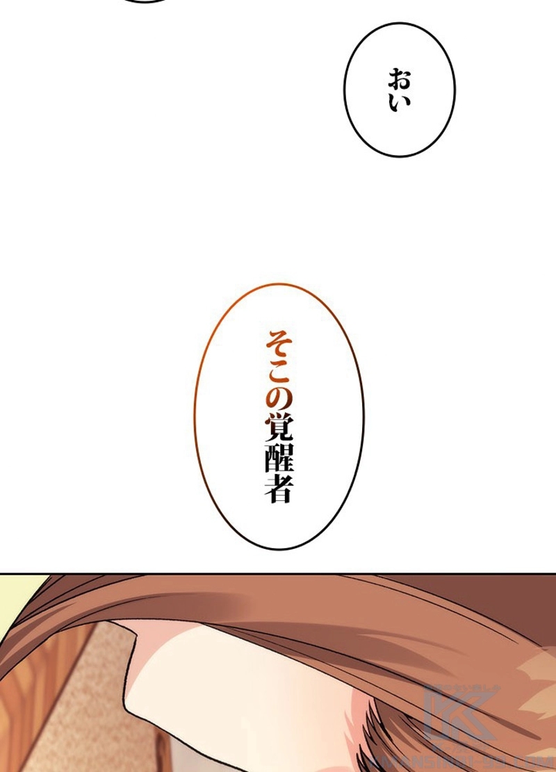 P103