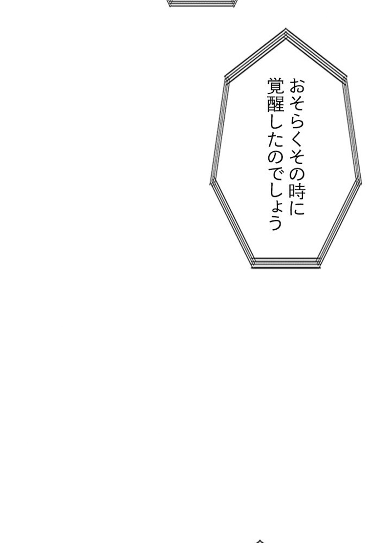 P119