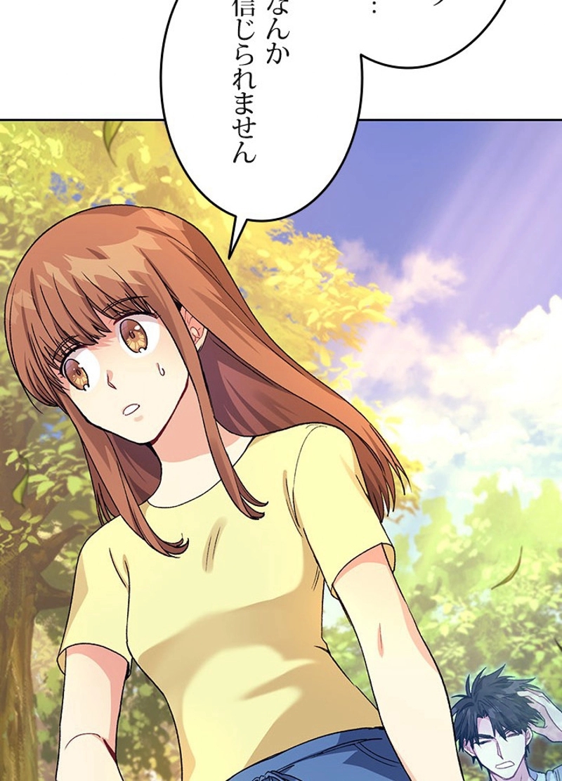 P54