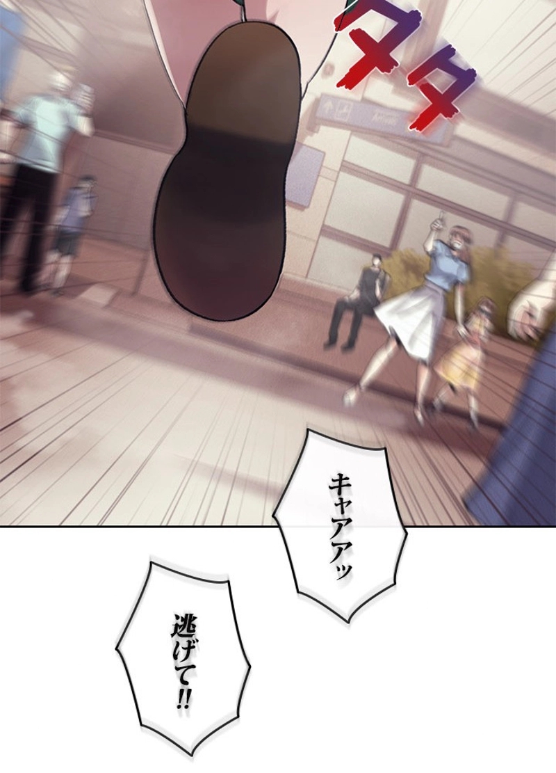 P48