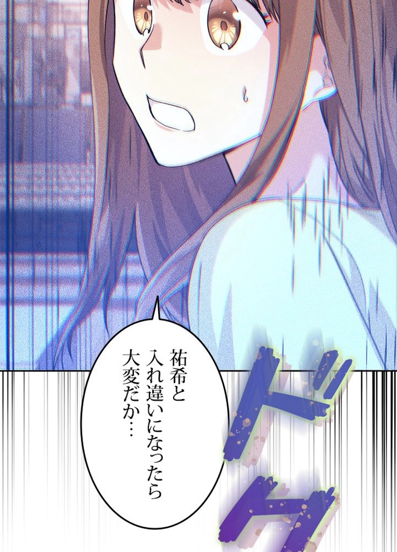 P54