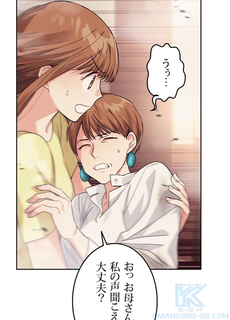 P79