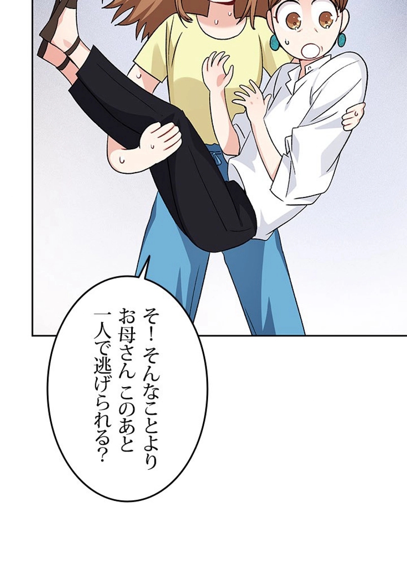 P81