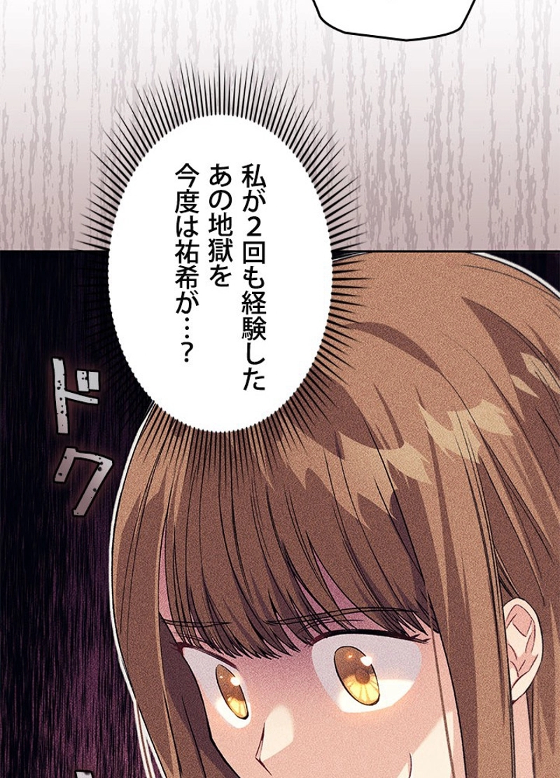 P93