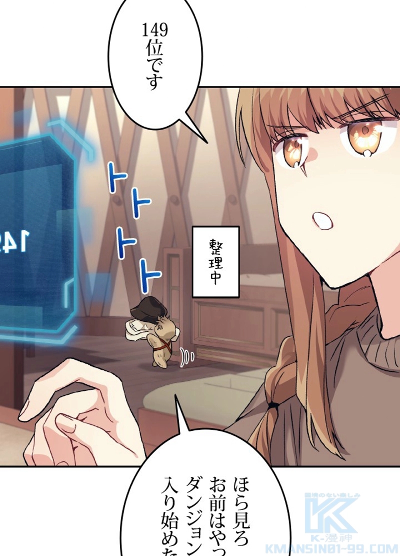 P73