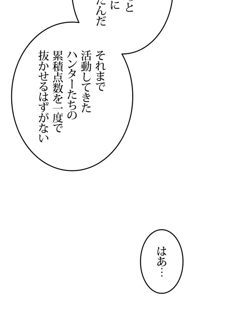 P74