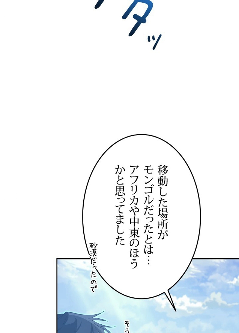 P81