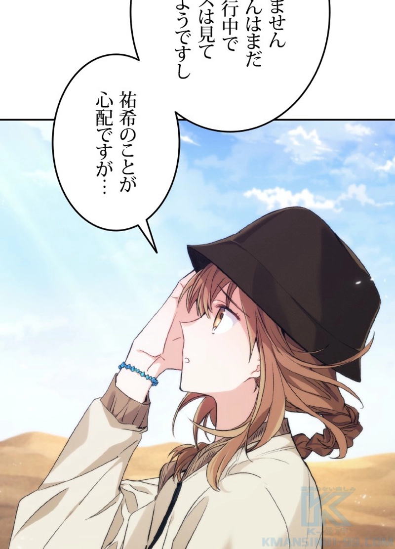 P85