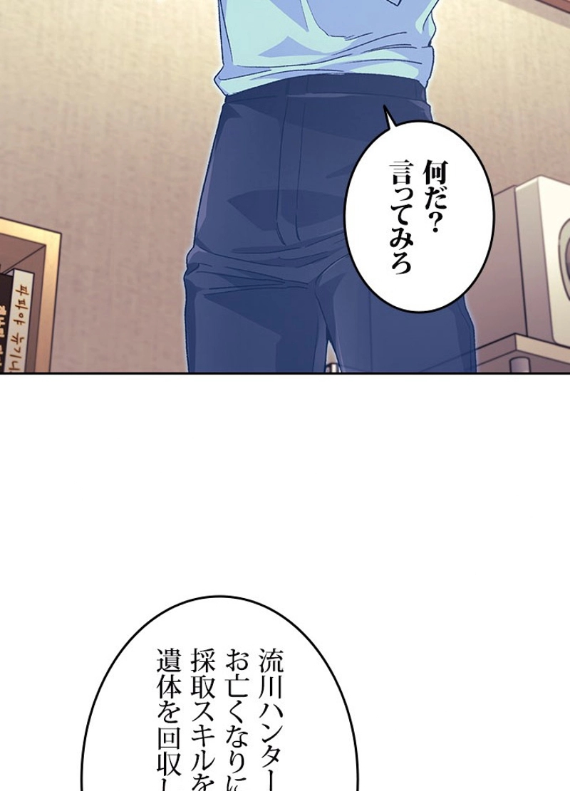 P42