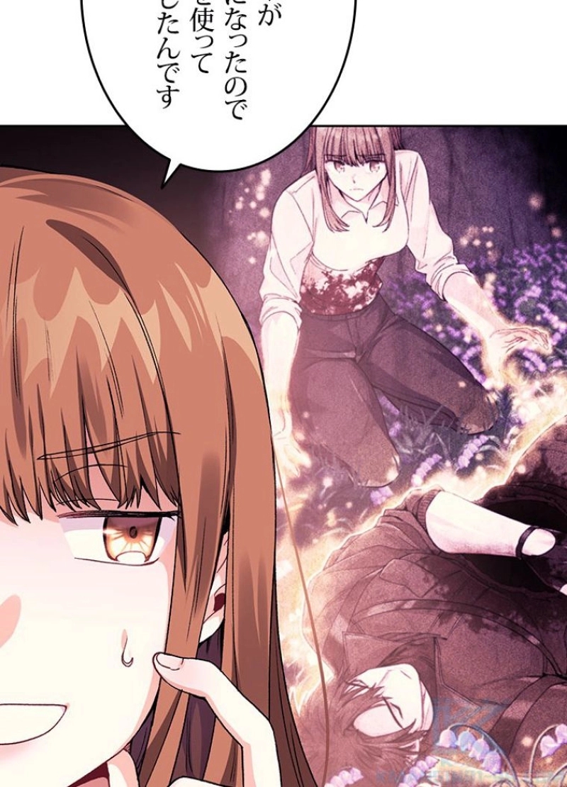 P43