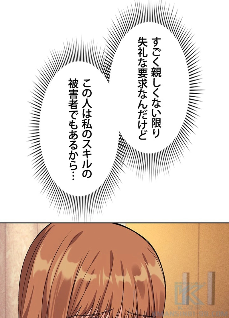 P58