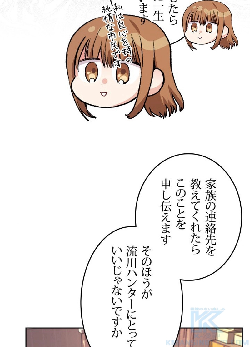 P76