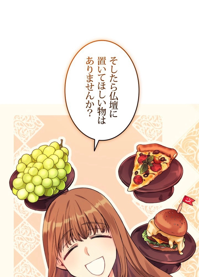 P84