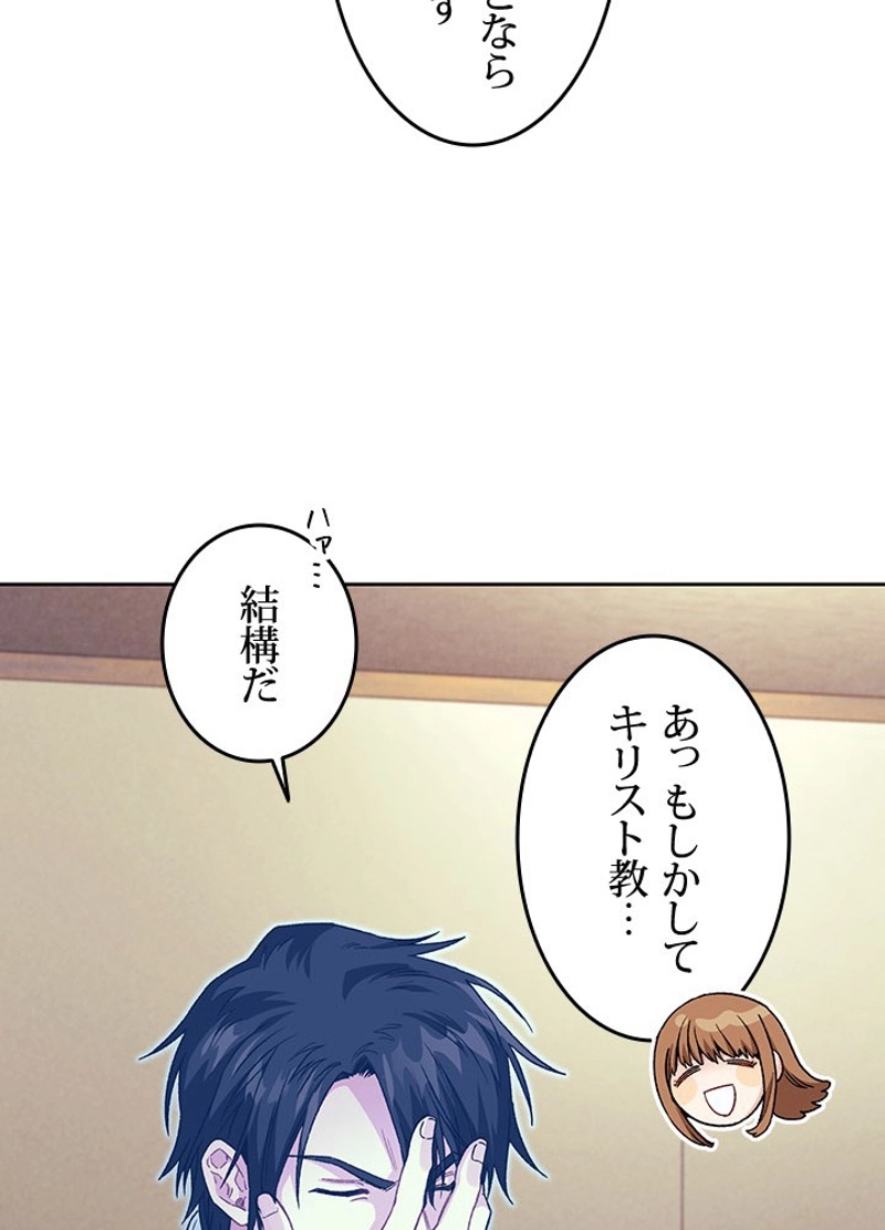 P87