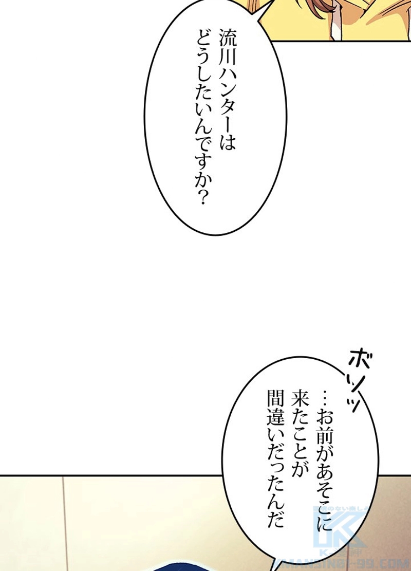 P94
