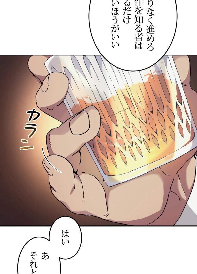 P44