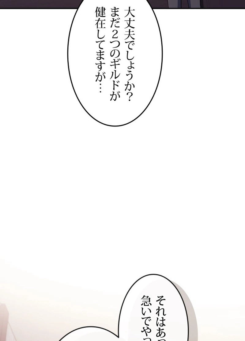P48