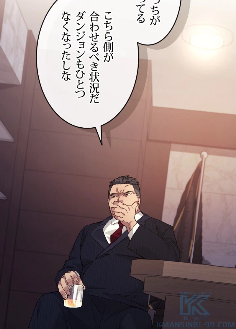 P49