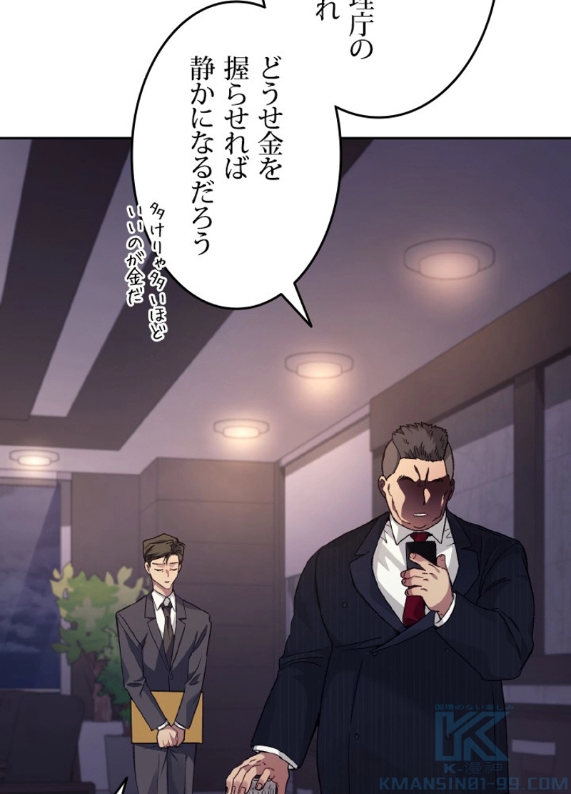 P73